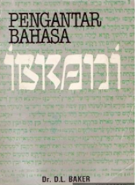 Image of Pengantar Bahasa Ibrani