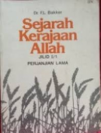 Image of SEJARAH KERAJAAN ALLAH